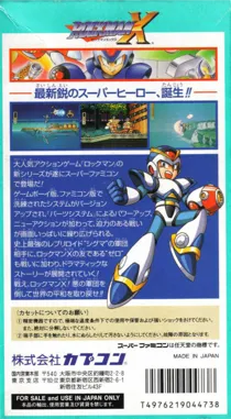 Rockman X (Japan) (Rev 1) box cover back